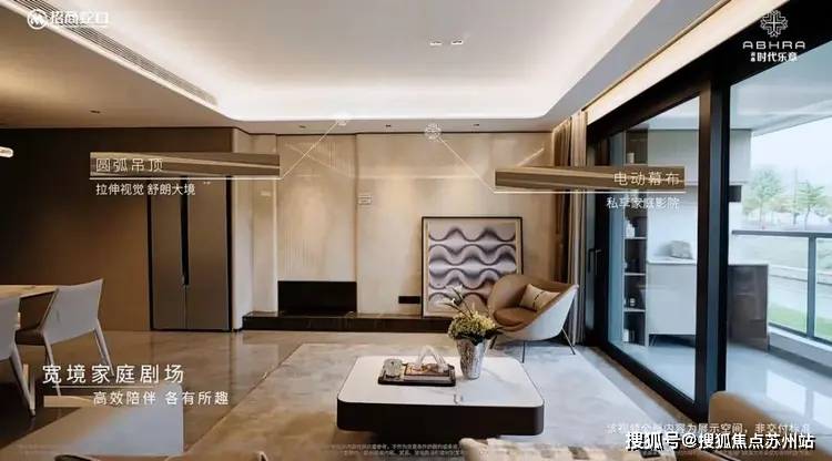 松江招商时代乐章楼盘评测_最新户型丨营销中心冰球突破网站招商时代乐章(售楼处)-2025(图9)