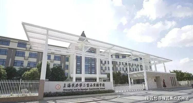 松江招商时代乐章楼盘评测_最新户型丨营销中心冰球突破网站招商时代乐章(售楼处)-2025(图16)