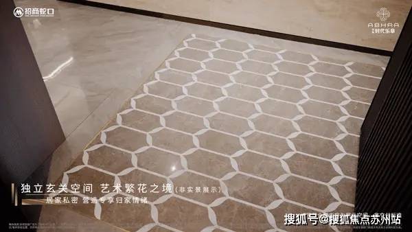 松江招商时代乐章楼盘评测_最新户型丨营销中心冰球突破网站招商时代乐章(售楼处)-2025(图18)
