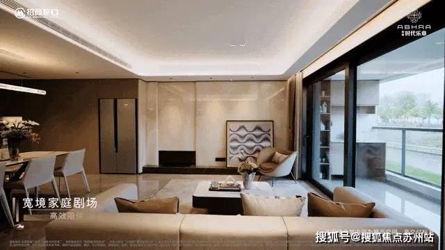 松江招商时代乐章楼盘评测_最新户型丨营销中心冰球突破网站招商时代乐章(售楼处)-2025(图20)