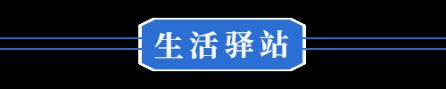 五家企业授信2400万元！冰球突破4月27日 早！黄冈(图2)