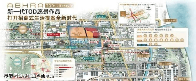 50亿登顶外环三冠王30套压轴房源限时95折+车位冰球突破豪华版《六开六捷收官预警！招商时代乐章年销(图17)
