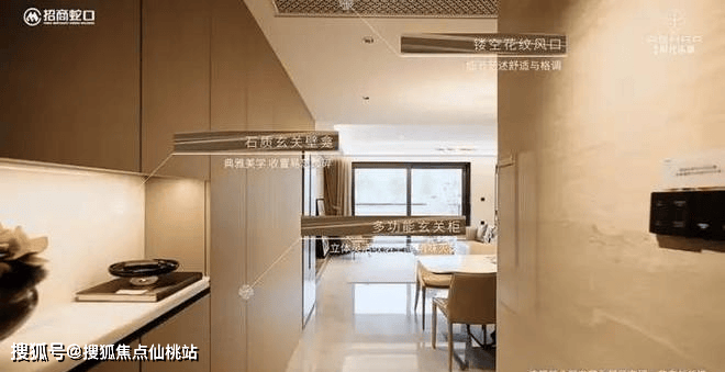 50亿登顶外环三冠王30套压轴房源限时95折+车位冰球突破豪华版《六开六捷收官预警！招商时代乐章年销(图19)
