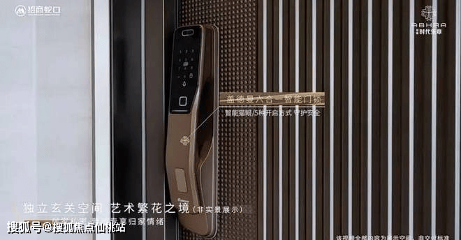 50亿登顶外环三冠王30套压轴房源限时95折+车位冰球突破豪华版《六开六捷收官预警！招商时代乐章年销(图21)