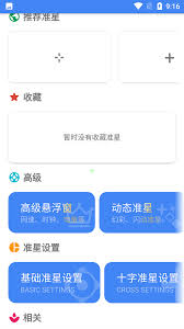 精灵的作用是什么冰球突破网站准心