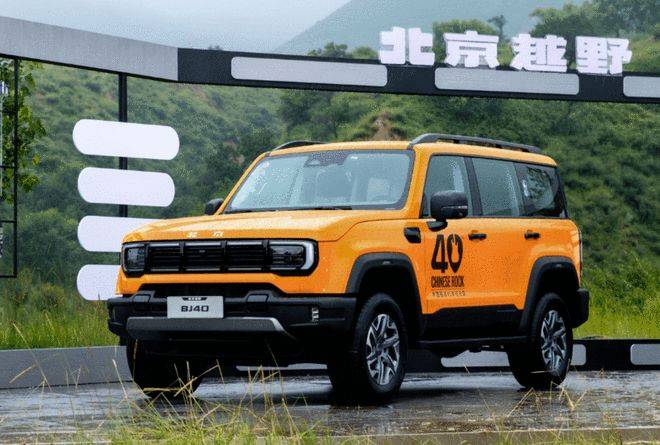 J40燃油来袭：越野与舒适完美融合冰球突破豪华版app2026款B(图5)