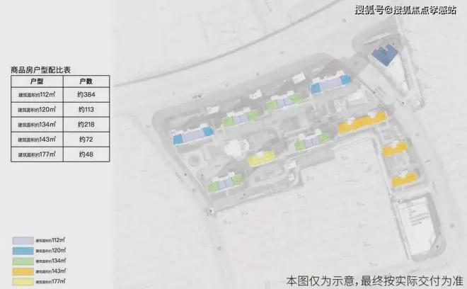 清和玺售楼处发布：海上清和玺㊣冰球突破⚡ ꦿ℘豪宅聚焦│海上(图39)