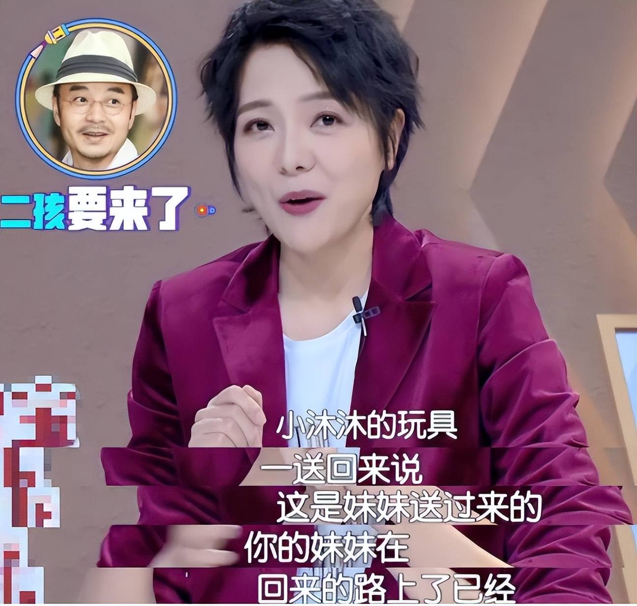 胎10岁沐沐帮助妈妈管教妹妹哥哥力爆棚冰球突破游戏网站汪涵妻子公开坦白有二(图13)