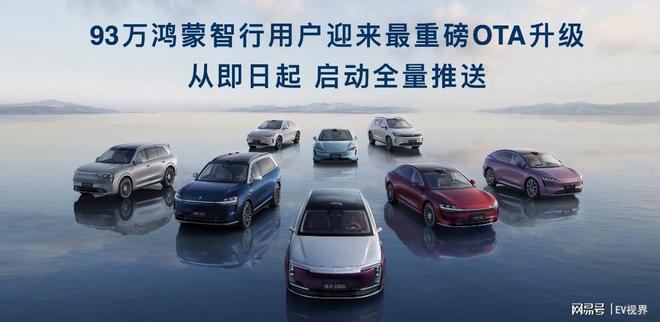 问界M7的进化与尚界H5的“搅局”逻辑冰球突破游戏一晚狂揽55万单的背后是(图9)