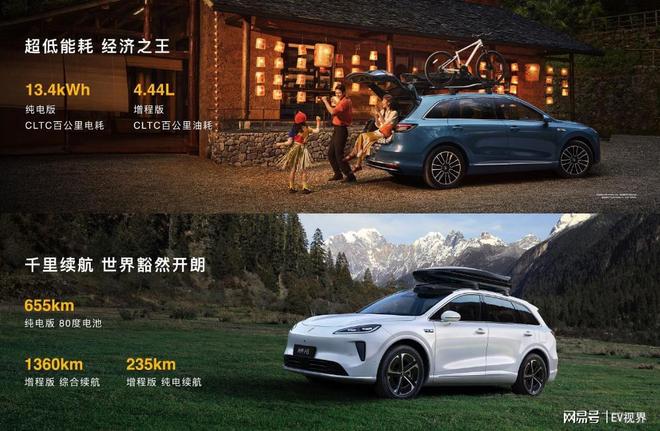 问界M7的进化与尚界H5的“搅局”逻辑冰球突破游戏一晚狂揽55万单的背后是(图12)