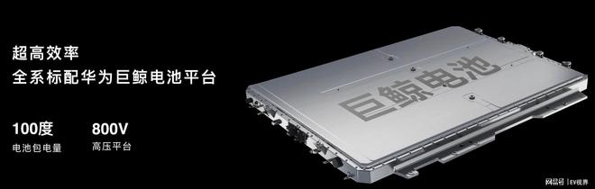 问界M7的进化与尚界H5的“搅局”逻辑冰球突破游戏一晚狂揽55万单的背后是(图10)