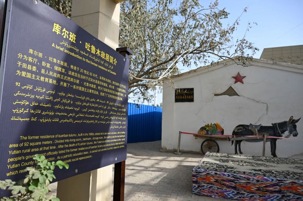 尔班大叔跨越时空的传承｜新华深读冰球突破正规网站心向北京——库(图3)