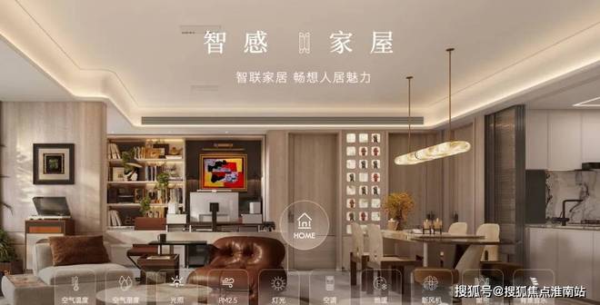 利天奕售楼处发布：营销中心！冰球突破热搜好房！上海浦东保(图4)