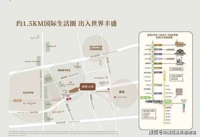 利天奕售楼处发布：营销中心！冰球突破热搜好房！上海浦东保(图11)