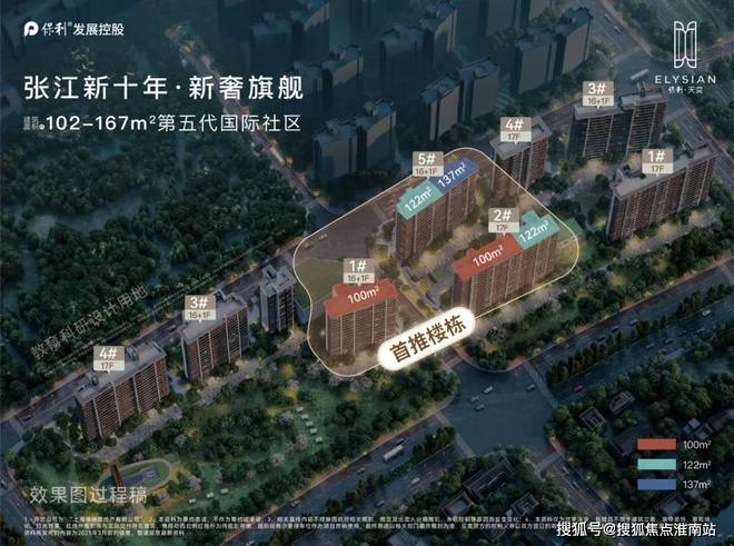 利天奕售楼处发布：营销中心！冰球突破热搜好房！上海浦东保(图25)