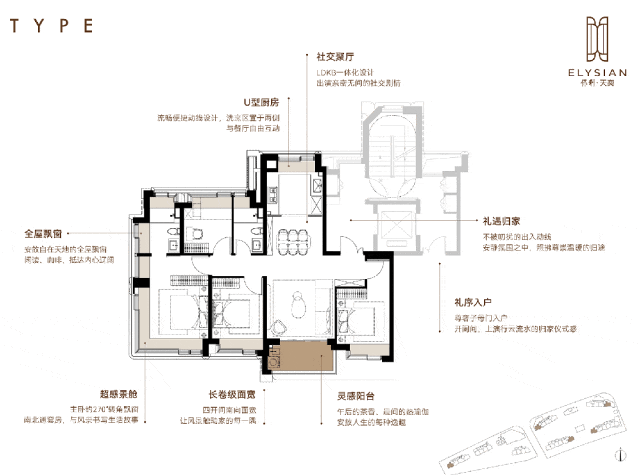 利天奕售楼处发布：营销中心！冰球突破热搜好房！上海浦东保(图26)