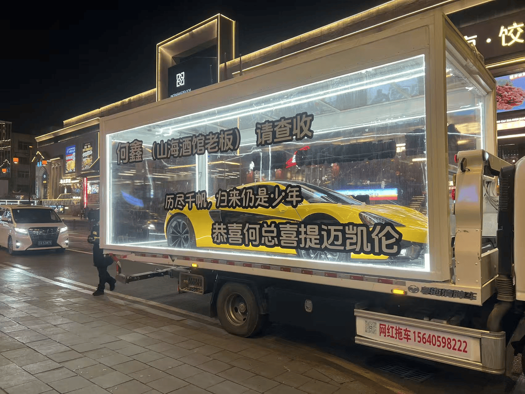 车出租公司十大排行榜哪家好冰球突破游戏正