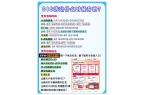 间确定淘宝京东优惠从6月17日晚开启！冰